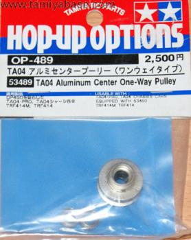 TA04 ALU. CENTER ONE-WAY PULLEY