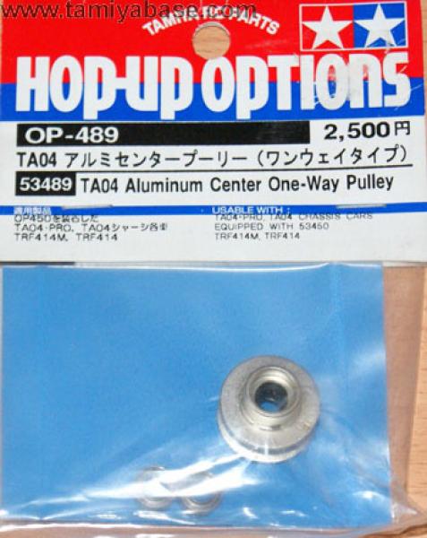 TA04 ALU. CENTER ONE-WAY PULLEY